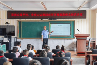 抚宁县长白学校