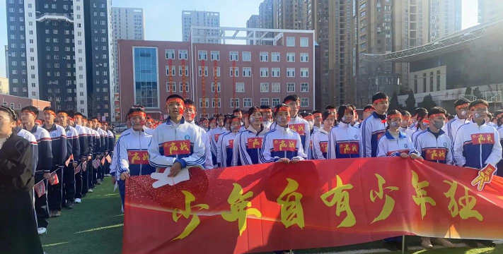 沈阳市第三十四中学