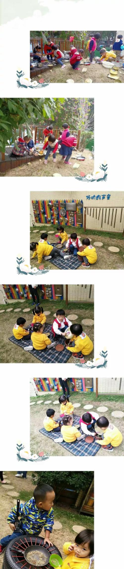 佛山市禅城区卡尔加里幼儿园