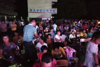 遂溪县遂城镇分界小学