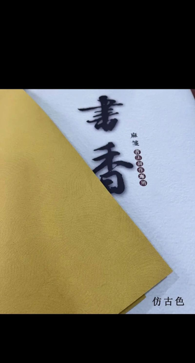 北京博文堂艺术文化传播有限公司