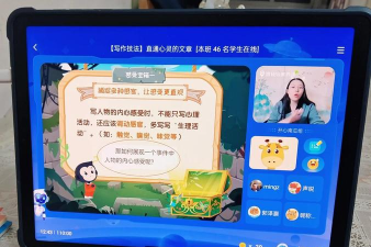 北京猿辅导线上学科培训学校