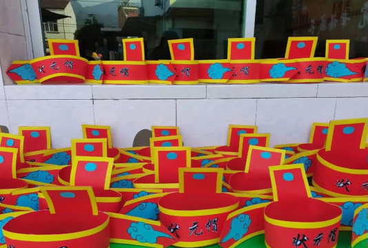 旺苍县三江镇欣欣幼儿园