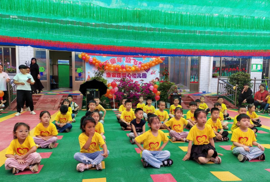 茂名市电白区旦场镇爱心幼儿园