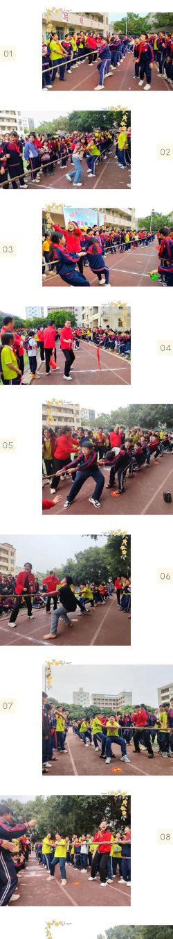 遂溪县乐民镇中心小学