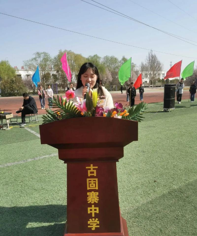 新乡县古固寨镇中街学校