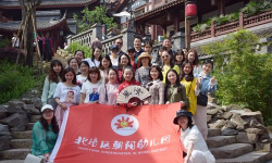 重庆市北碚区朝阳幼儿园