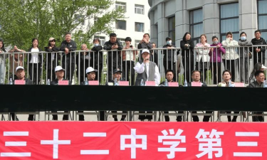 普兰店市第三十二中学