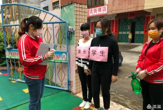 阳春市春城阳光幼儿园