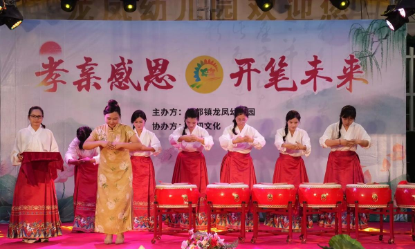 佛冈县龙山镇凤洲幼儿园