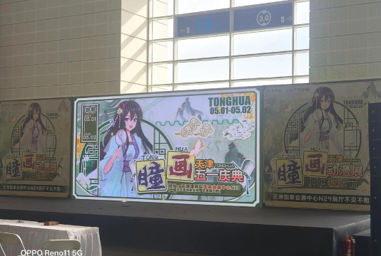 天津瞳画艺术培训学校有限公司