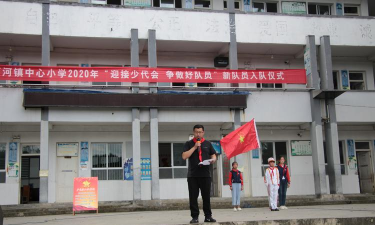 孝南区西河镇中心小学