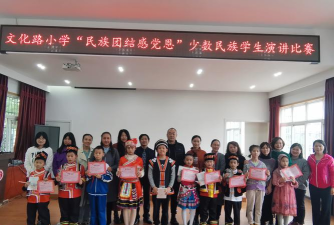 孝南区广场街文化路小学