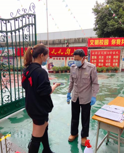 深圳市罗湖区育苗小学