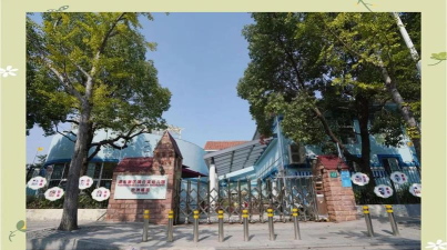 汉丰镇蒲公英幼儿园