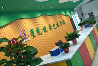 孝义市星光艺术培训学校有限公司