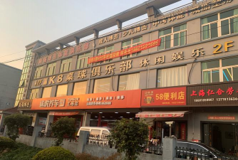 灵石县常远体育文化发展有限公司