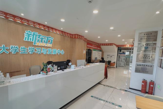 长春市南关区新东方精学教育培训学校有限公司