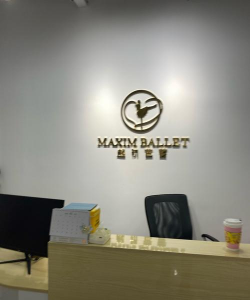 丹阳市小木马艺术培训有限公司