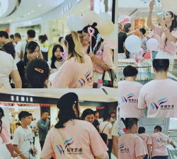 绍兴上虞星望艺术培训有限公司