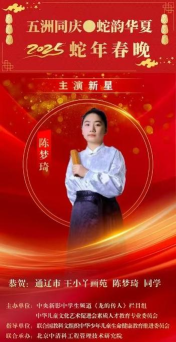 通辽市王小丫画苑艺术培训有限公司