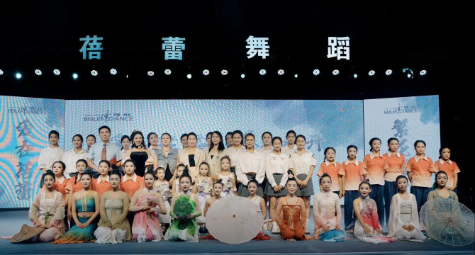 遵义市红花岗区昕晨蓓蕾舞蹈培训学校有限公司