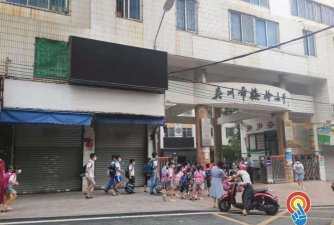 吴川市梅岭小学