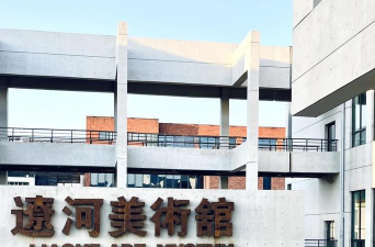 盘锦央美艺术培训中心有限公司