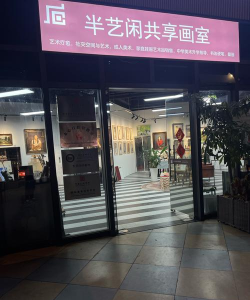 葫芦岛市连山区大禹画室艺术辅导有限公司