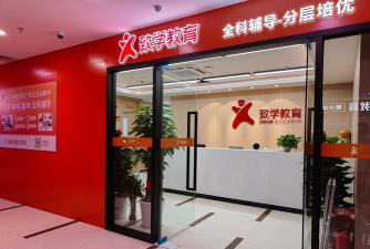 万宁晓音教育培训有限公司