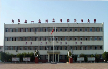 天津市大港区海滨学校