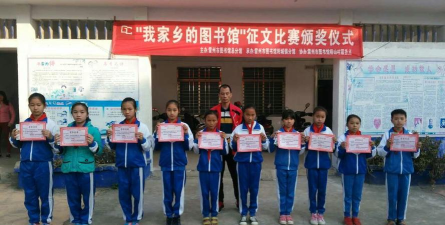 雷州市附城镇北家小学