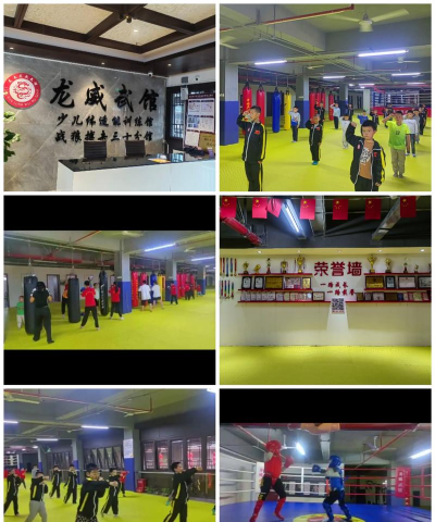 明光市龙武健身培训学校有限公司