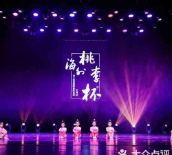 遵义市红花岗区捌捌艺术培训中心有限公司