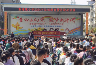 洪湖市新滩镇小学