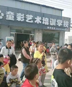 萍乡市童彩艺术培训中心有限公司