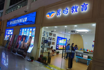 绥化市盛迈思艺术培训学校有限公司