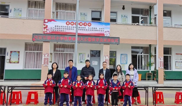 洪湖市第一小学