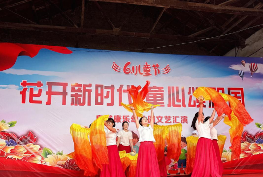 潮州市枫溪区康乐幼儿园