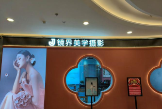 绥德县星辰超模艺术培训有限公司