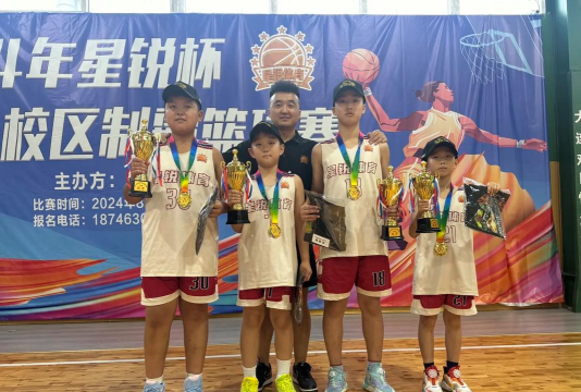 鄂尔多斯市星锐篮球体育培训有限公司