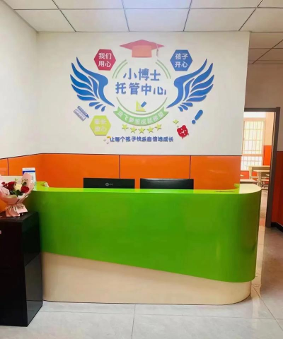 民勤县小博士培训中心