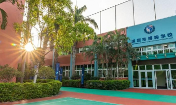 宾川县博纳艺术培训学校有限公司