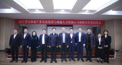 岑巩县思州飞鹰文体发展有限公司