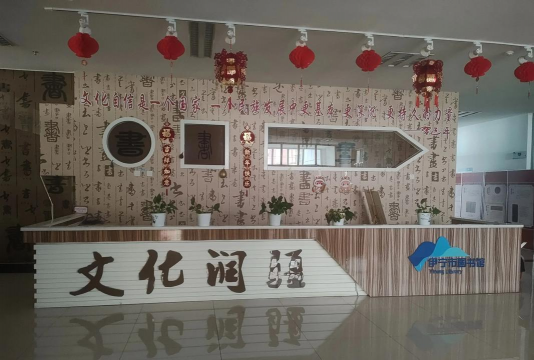 贵港市润古文化艺术培训有限公司