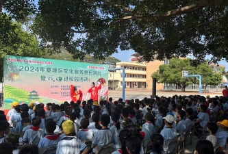 大亚湾区澳头金门塘小学