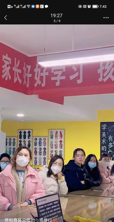 林州市梦马艺术培训中心