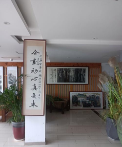 赤峰市红山区清风书法艺术培训有限公司