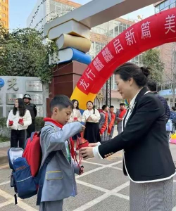 官渡区东华二小