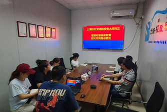 枝江达尔达科技培训有限公司